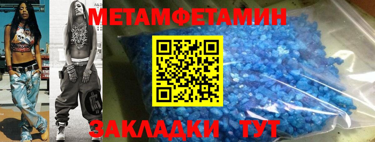 Amphetamine 97% Белогорск