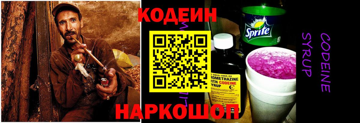 АМФЕТАМИН Белогорск