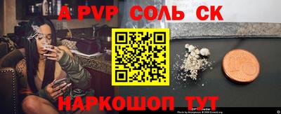 кристаллы Гатчина