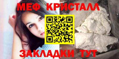 дмт Волжский