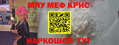 прущие крисы Гай