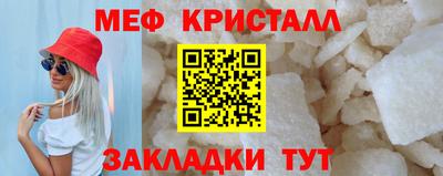 кристаллы Гатчина