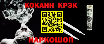 прущие крисы Гай