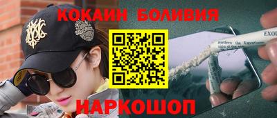 соль курить ск Волгодонск