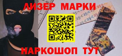 соль курить ск Волгодонск