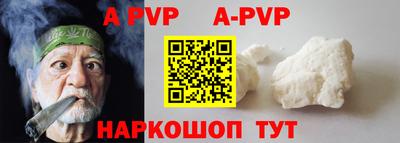 дживик Волжск