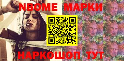 дмт Волжский