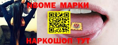 дживик Волжск