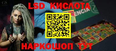 дживик Волжск