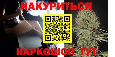 соль курить ск Волгодонск