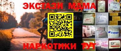 скорость Гагарин