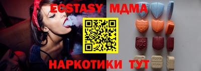 дмт Волжский