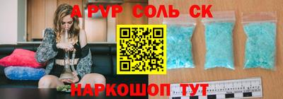 дживик Волжск