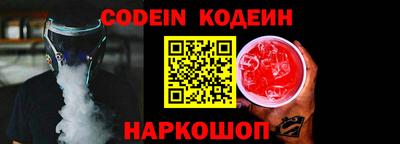 соль курить ск Волгодонск