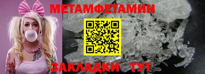 соль курить ск Волгодонск