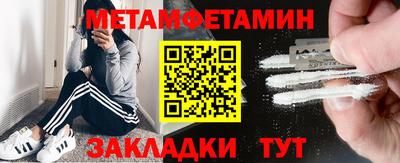 соль курить ск Волгодонск