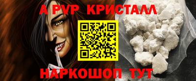 кристаллы Гатчина
