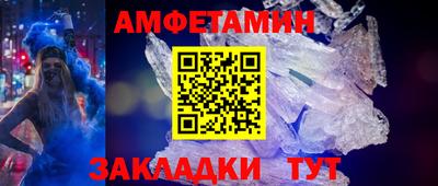 соль курить ск Волгодонск
