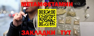 дживик Волжск