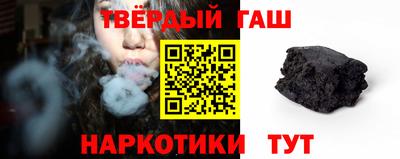 кристаллы Гатчина