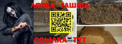 соль курить ск Волгодонск