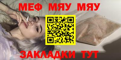 соль курить ск Волгодонск
