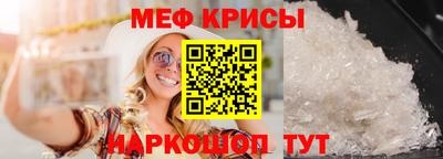 прущие крисы Гай