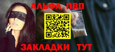 соль курить ск Волгодонск