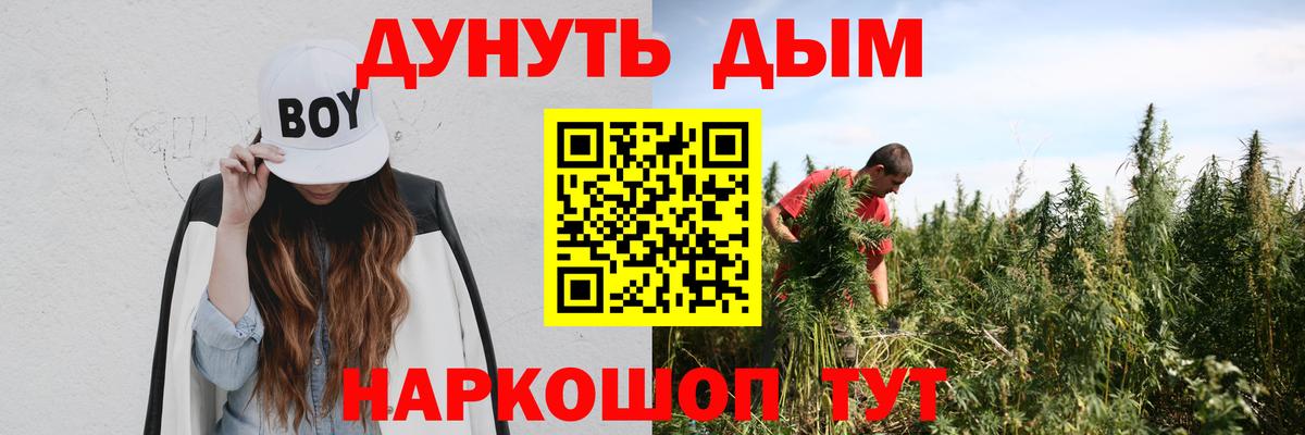 Шишки марихуана OG Kush  Бошки марихуана MAZAR  Вход с VPN  Белогорск 