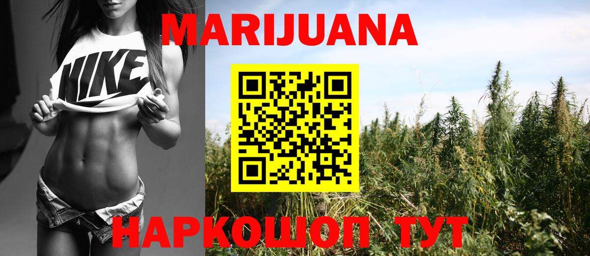 Канабис VHQ Белогорск